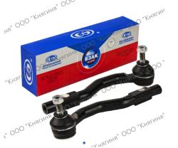 Наконечник рулевой ВАЗ Vesta (к-т 2 шт), --906-696-- (БЗАК (Белебеевский завод АВТОКОМПЛЕКТ) г. Белебей)