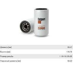 Фильтр масляный HYUNDAI (дв.CUMMINS QSB6.7) FLEETGUARD  LF3970