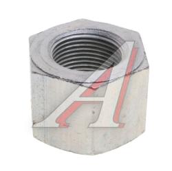 Гайка М30х2.0х35 МАЗ,КРАЗ стремянки задней ОАО МАЗ  349600