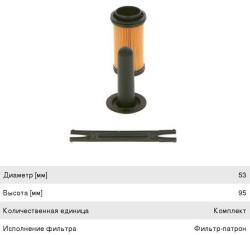 Фильтр КАМАЗ-54901 VOLVO FH12 жидкости катализатора AdBlue (карбамидный) BOSCH  1457436088