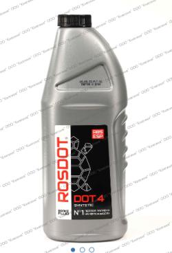 Жидкость тормозная DOT-4 (910 гр) 