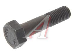 Болт М10*41 крепления маховика 406 дв.  4062.1005127