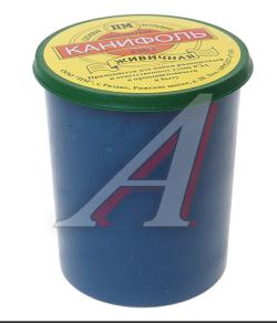 Канифоль паяльная 250г банка пластик ВТО  А010043