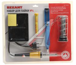 Набор для пайки (паяльник 30Вт, оловоотсос, подставка, припой) REXANT  12-0163