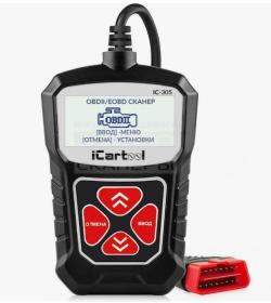 Сканер автомобильный диагностический портативный по протоколу OBDII ICARTOOL  IC-305
