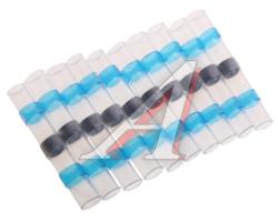 Трубка термоусадочная d=4.5мм с припоем набор 10шт. MTF  SST-S31