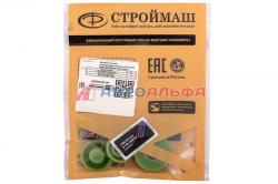 Ремкомплект ПГУ №24 КАМАЗ (5320-1609539-10/864146/173РК) (АО Строймаш г. Чебоксары)