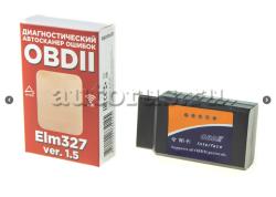 Автомобильный диагностический сканер OBDII, ELM 327 WiFi, V1.5 ARNEZI R6010401