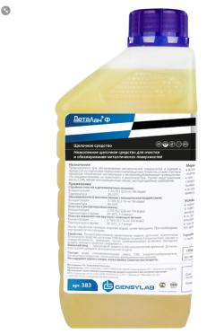 Низкопенное щелочное средство для очистки и обезжиривания металлических поверхностей Деталан Ф 1 л GENSYLAB 383.1