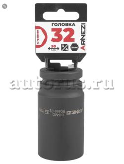 Головка ударная 3/4