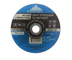 Диск отрезной, 230x1.6x22 мм, абразивный, металл VertexTools 230-1,6-22