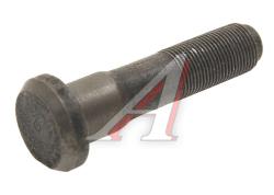 Болт ступицы КАМАЗ колеса переднего М20х1.5х82  43118-3103071