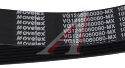 Ремень приводной поликлиновой 10PK1462 SITRAK HOWO MOVELEX