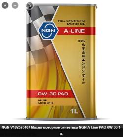 Масло моторное NGN A-Line PAO 0W-30 синтетическое 1 л V182575107
