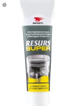 Присадка для двигателя ВМПАВТО 8304