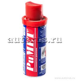 Присадка для двигателя восстанавливающая , 50 мл. Римет РТ-0010