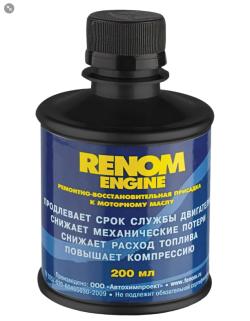Ремонтно-восстановительная присадка к моторному маслу Fenom 200 мл FN710
