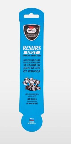 Ресурс Next Присадка для дв-ля (17 гр), стик-пакет ВМПАВТО 4305