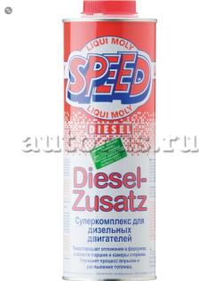 Суперкомплекс для диз.двиг. Speed Diesel Zusatz (1л) LIQUI MOLY  1975 / 5160