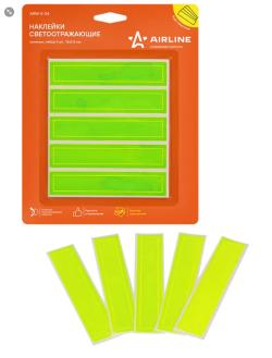 Наклейка светоотражающая 12*2, 5 см зеленая (набор 5 шт), --ARW-S-04-- (AIRLINE)
