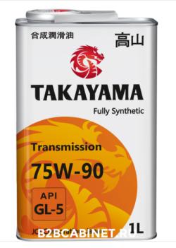 Трансмиссионное масло TAKAYAMA Transmission 75W-90  1л. синт. GL-5  /кор.12шт./  ж/б