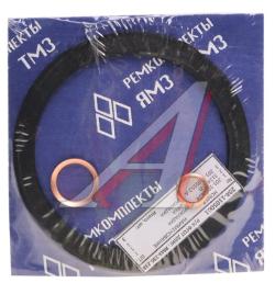 Ремкомплект ЯМЗ Ф.Г.О.Т. АРС ГРУП  201-1015624