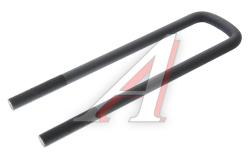 Стремянка КАМАЗ-4310 рессоры передней L=370мм;М20х1.5мм усиленная MEGAPOWER  4310-2902409-370