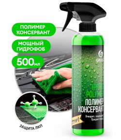Полироль кузова Grass Hydro polymer professional триггер 500 мл