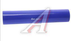 Патрубок силиконовый для МАЗ радиатора нижний (L375, d70)