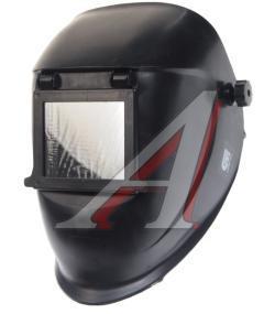 Маска сварщика 110х90мм СИБРТЕХ  89122