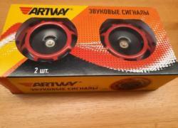 Сигнал звуковой ARTWAY AW-001