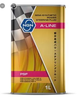 Жидкость гидроусилителя NGN A-Line PSF полусинтетическое 1 л V182575211