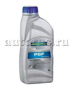Жидкость гидроусилителя RAVENOL Hydraulik PSF 1 л 1181000-001