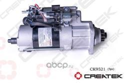 Стартер WP12/WP13 (612630030277/612600091077/612630030011/612600091077/612630030208) CREATEK CK9521
