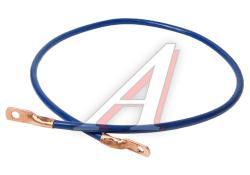 Провод АКБ МАЗ выключателя массы L=1150мм S=35 наконечник-наконечник D=10  54322-3724069