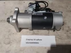 Стартер 10 зубьев AUTOCOMPONENT   VG1560090001