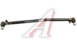 Тяга рулевая SHACMAN SHAANXI X3000 продольная MOVELEX  DZ95189431001