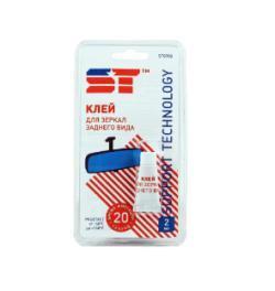 Клей для зеркал заднего вида ST фотоотверждаемый 2 мл