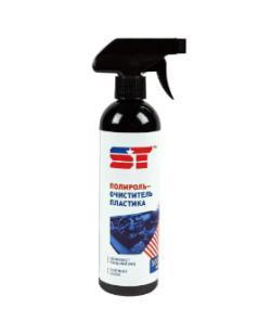 Полироль - очиститель пластика ST триггер 500 мл