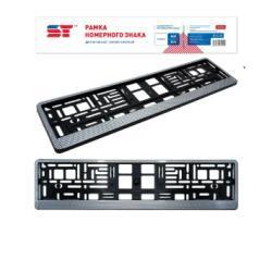 Рамка номерного знака карбон светлый ST