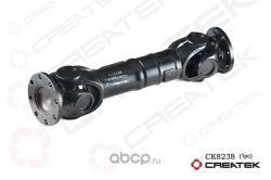 Вал карданный L=665 (крест.57) 8 отв. D=165 HOWO (WG9014310125) CREATEK CK8238