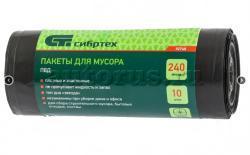 Пакеты для мусора 240 лx10 шт, пвд, короткий ролик, тип дна 