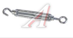 Талреп крюк-кольцо 14мм