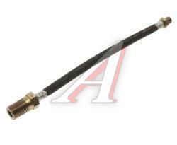 Шланг ЯМЗ муфты сцепления L=235мм d=8 СПЕЦМАШ  236-1601230