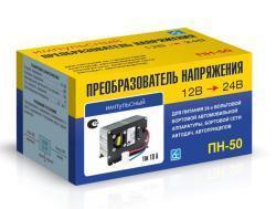 Преобразователь напряжения 12 - 24 В 10 A Вымпел