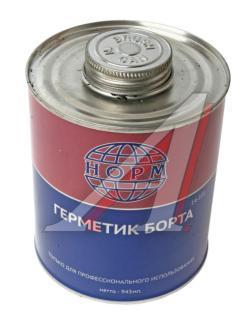 Герметик борта для бескамерных шин 1000мл НОРМ