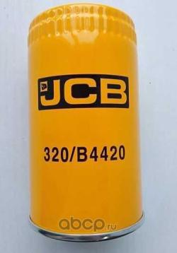 Фильтр масляный JCB 3CX,4CX (дв.JCB444) OE  320B4420