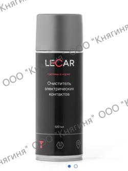 Очиститель электрических контактов 520 мл аэрозоль, LECAR--000020611-- (LECAR)