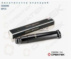 Амортизатор передней подвески CREATEK  CK199112680014