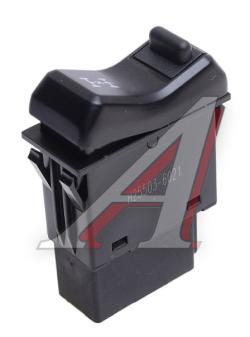 Переключатель клавиша SITRAK HOWO блокировки дифференциала OE  812W25503-6021